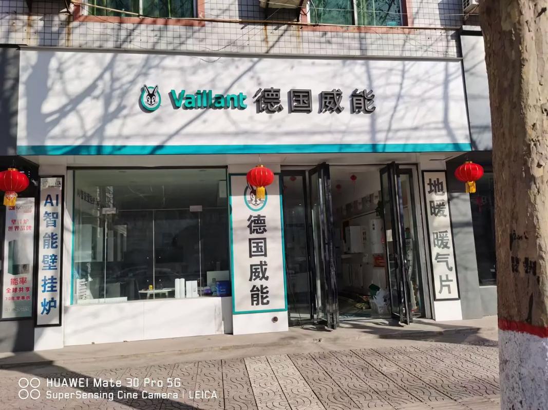 威能壁掛爐售后服務總部，威能壁掛爐維修售后中心在哪里